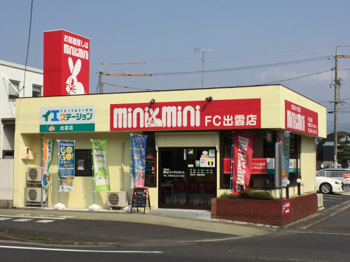 会社画像