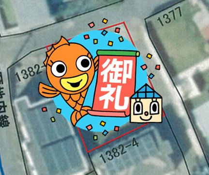事例イメージ