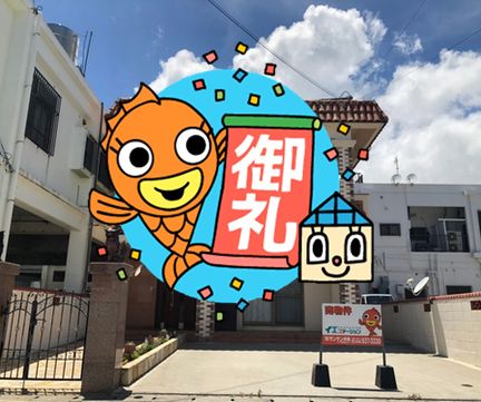 事例イメージ