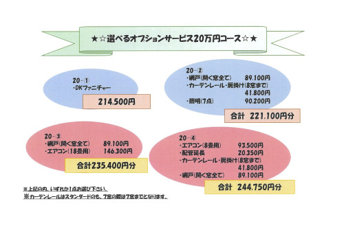 画像に alt 属性が指定されていません。ファイル名: c16aee24c5223c2ef71fb18211c935bc.jpg