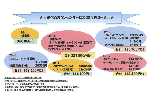 画像に alt 属性が指定されていません。ファイル名: f32ae2a06b67fc6b3689cd99795e561d.jpg