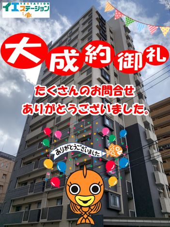 事例イメージ