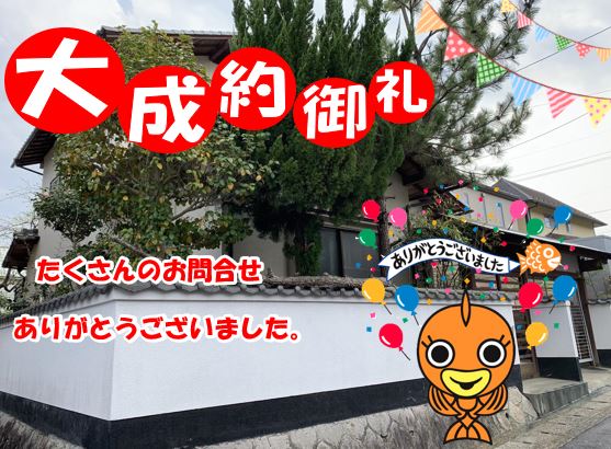 事例イメージ