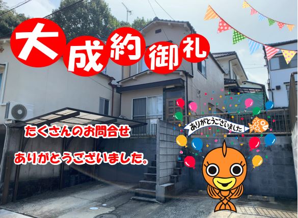 事例イメージ