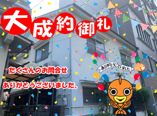 事例イメージ