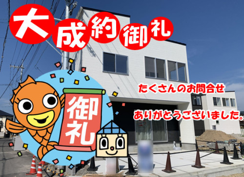 事例イメージ