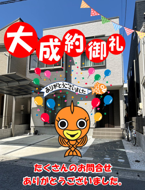 事例イメージ