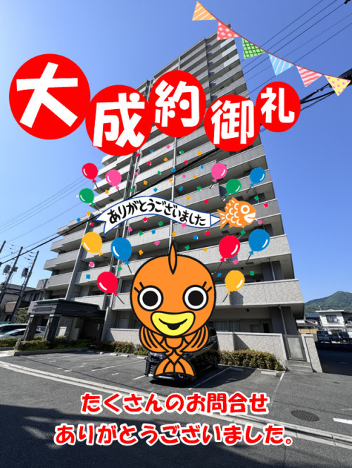 事例イメージ