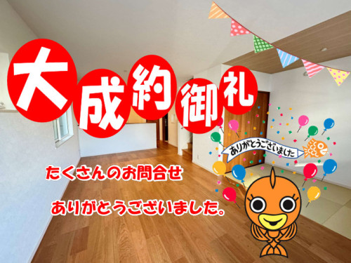 事例イメージ