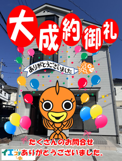 事例イメージ