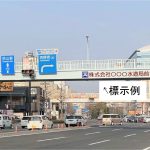 ブログイメージ