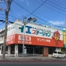 サンサン沖縄