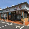 エネック株式会社